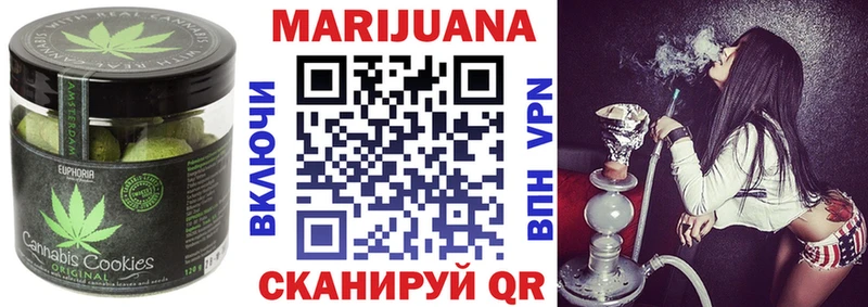 Canna-Cookies конопля купить наркотики сайты Дубна
