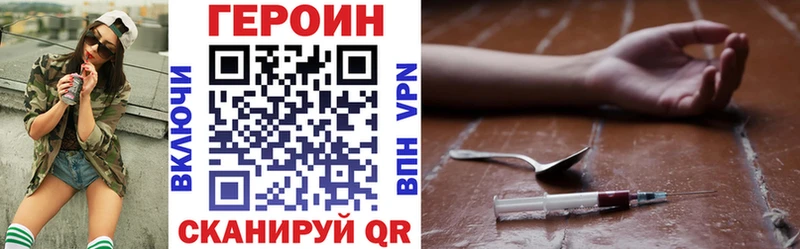 ГЕРОИН Афган  Дубна 