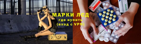 бутират Бугульма