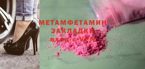 наркотики Богданович