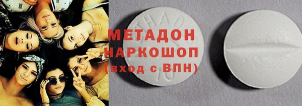 наркотики Богданович