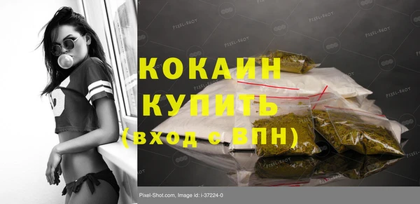 бошки Сафоново