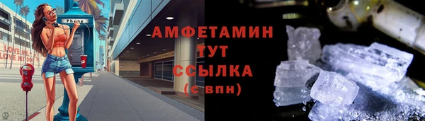 кристаллы Богородск