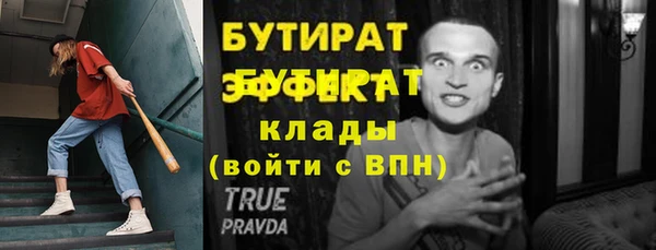 наркотики Богданович