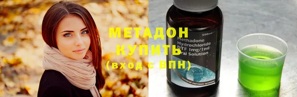Альфа ПВП Саяногорск