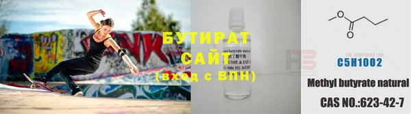 бошки Сафоново