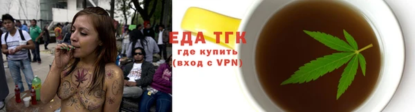 MDMA Premium VHQ Бронницы
