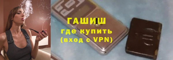 кристаллы Богородск