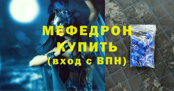 бошки Сафоново
