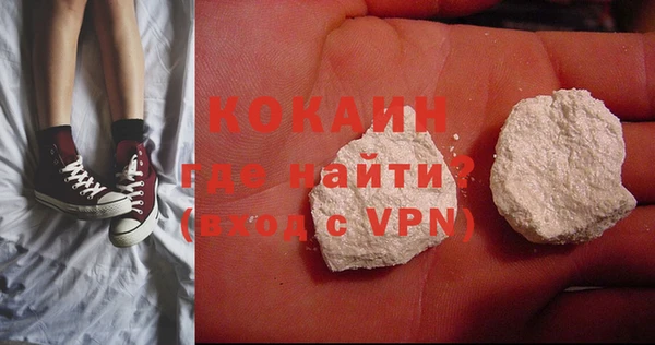 кристаллы Богородск