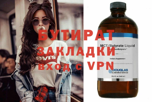 mdpv Сатка