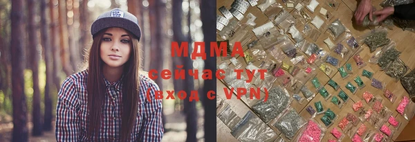 наркотики Богданович