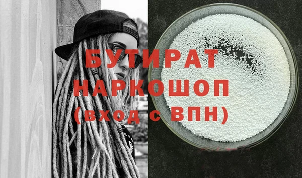 кристаллы Богородск