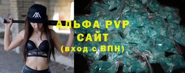 mdpv Сатка