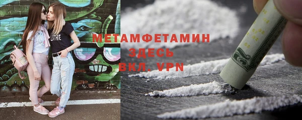 кристаллы Богородск