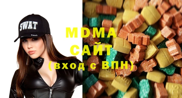 бошки Сафоново