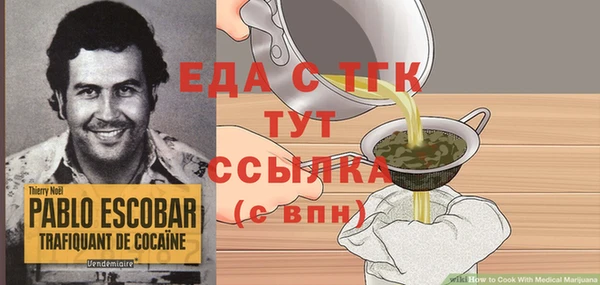 соль курить ск Бородино