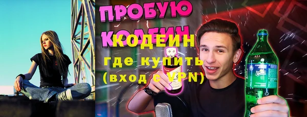 наркотики Богданович
