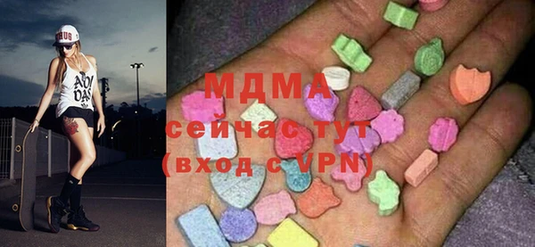 кристаллы Богородск