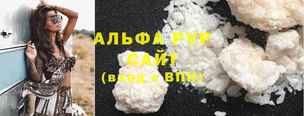 наркотики Богданович