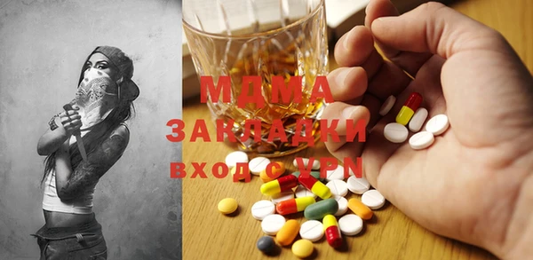 apvp Богородицк