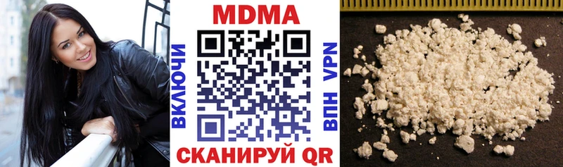 MEGA ссылки  Дубна  MDMA crystal  купить наркотики цена 