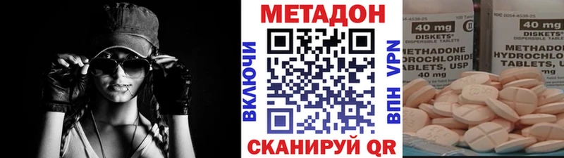 как найти   Дубна  Метадон VHQ 